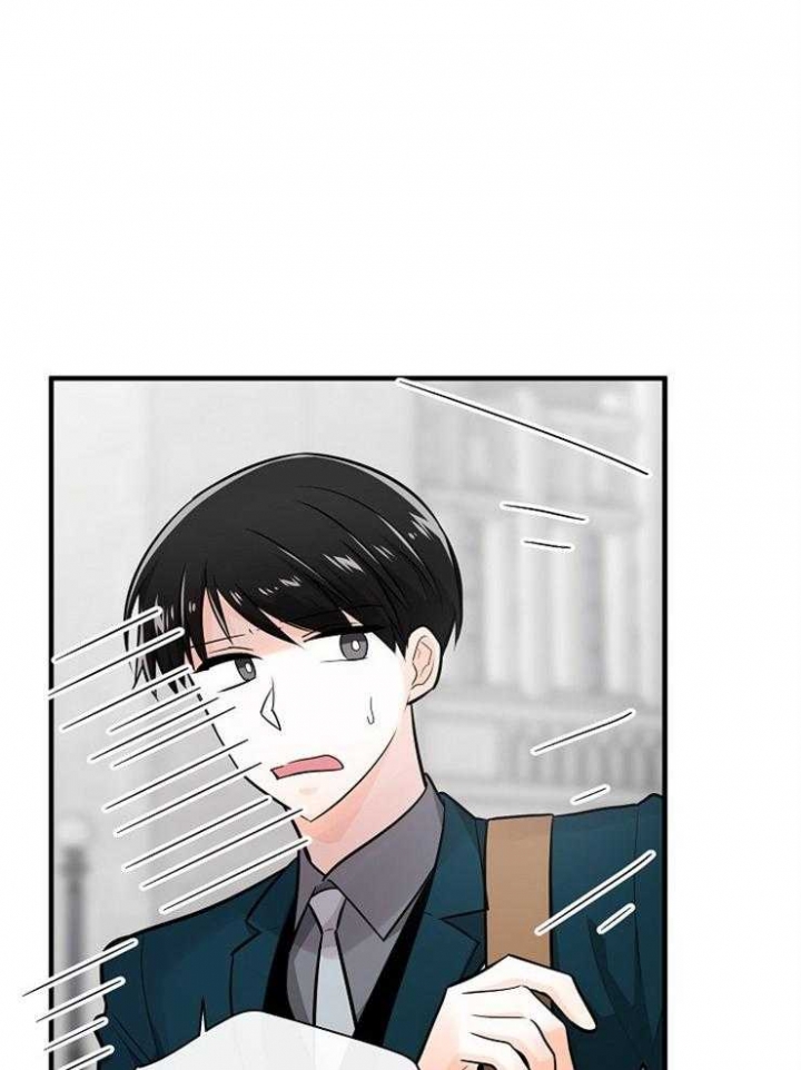 遵守秘密 第121话 第5页
