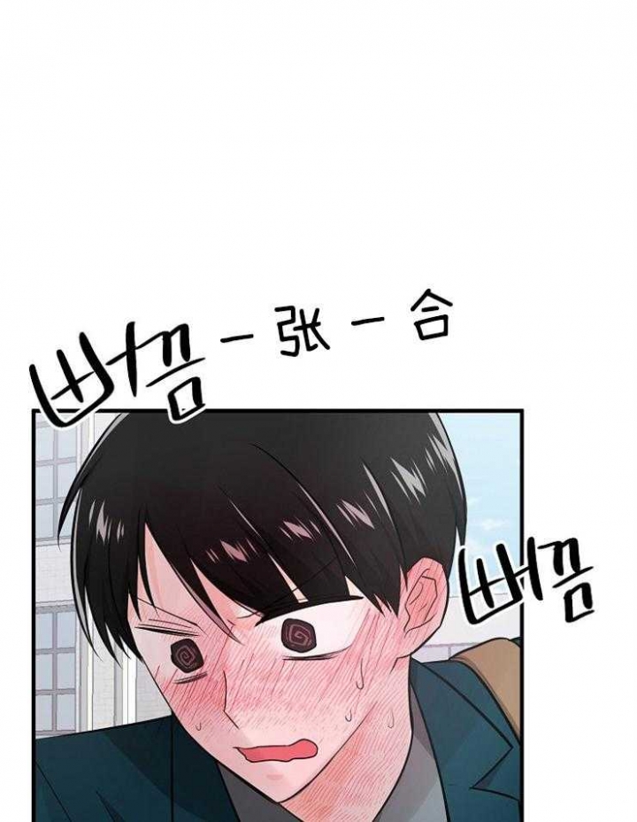 遵守秘密 第122话 第1页