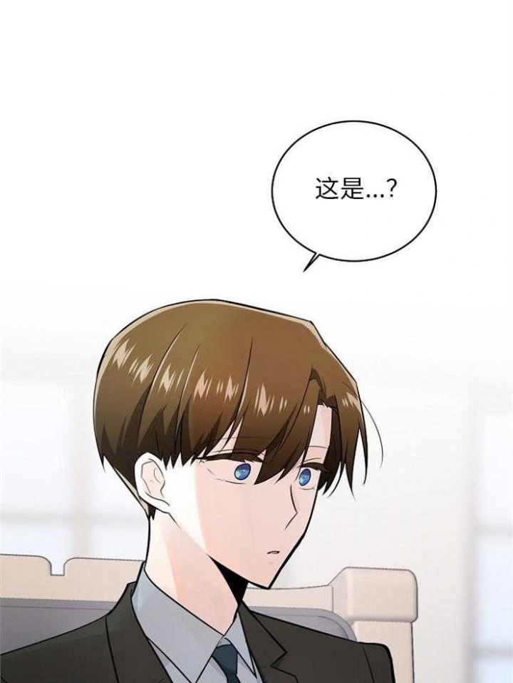 遵守秘密 第123话 第1页