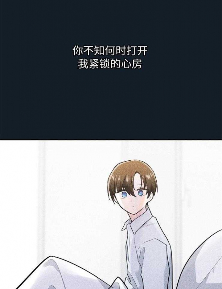 遵守秘密 第124话 第13页