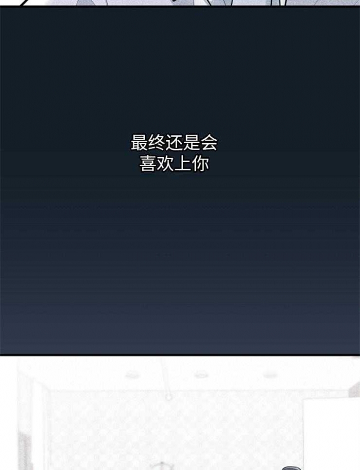 遵守秘密 第124话 第14页