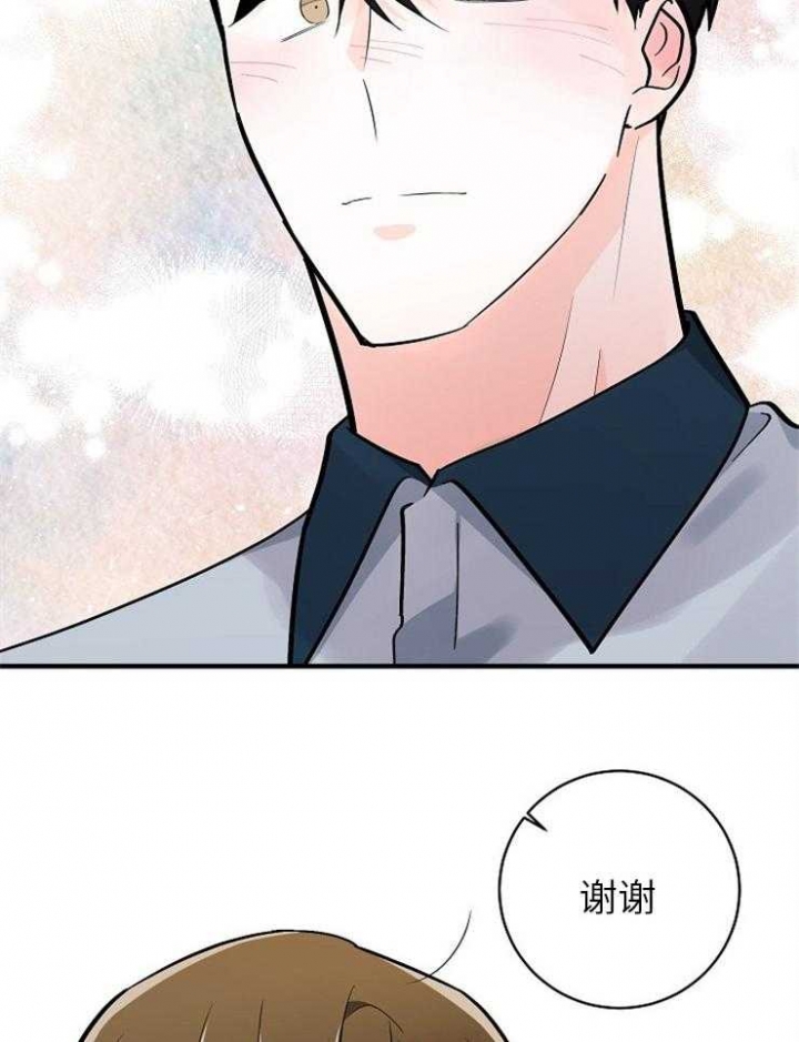 遵守秘密 第124话 第28页