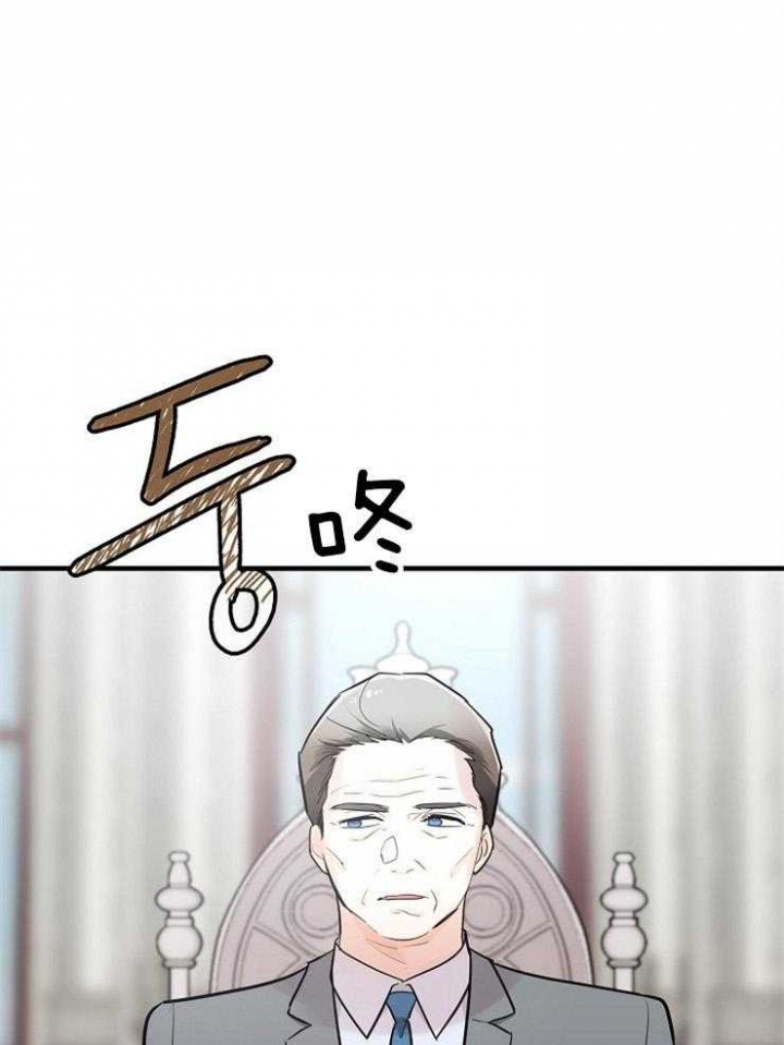 遵守秘密 第125话 第1页