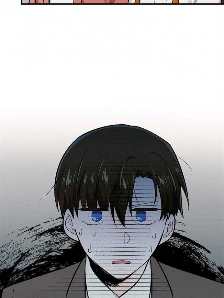 遵守秘密 第125话 第4页