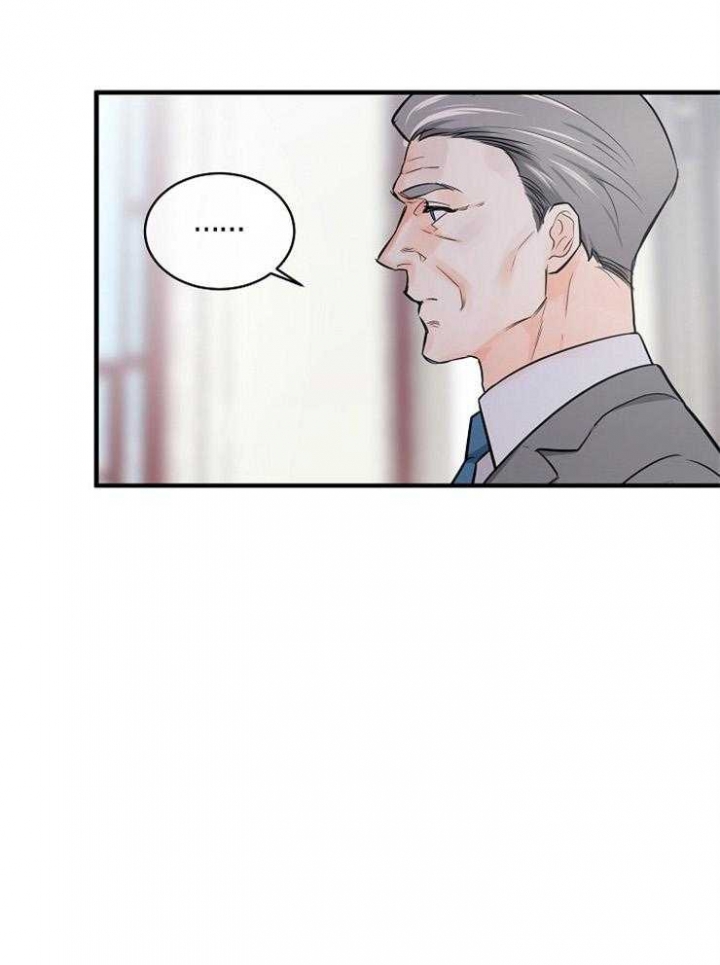 遵守秘密 第126话 第11页