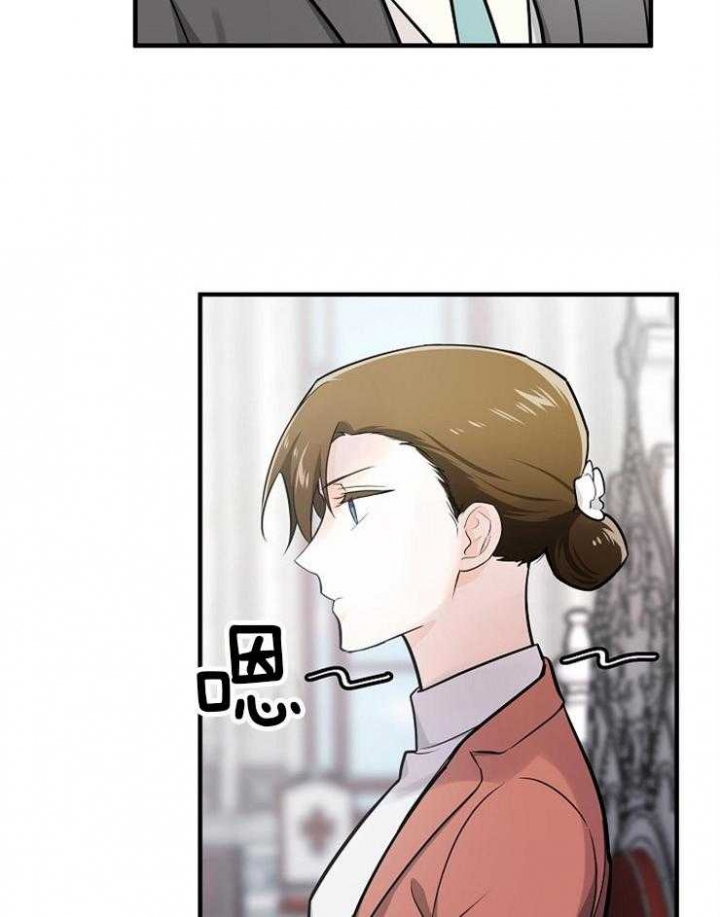 遵守秘密 第126话 第25页