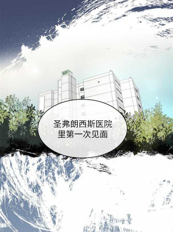 遵守秘密 第126话 第4页