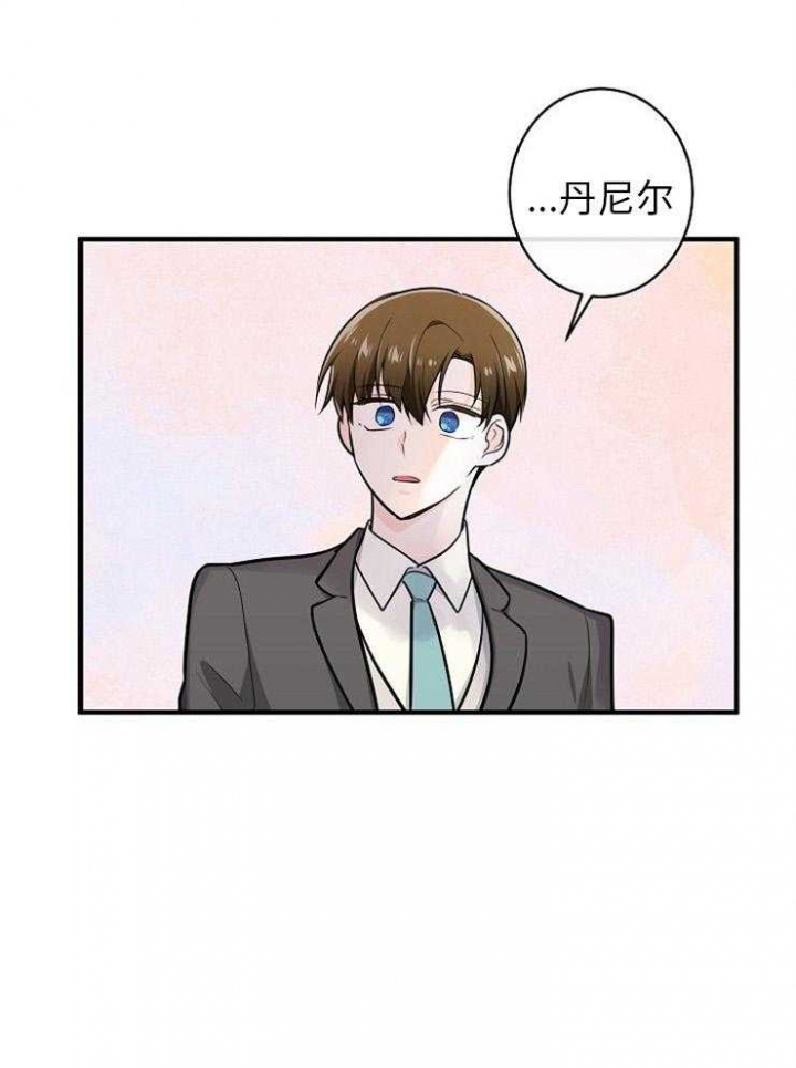 遵守秘密 第126话 第10页