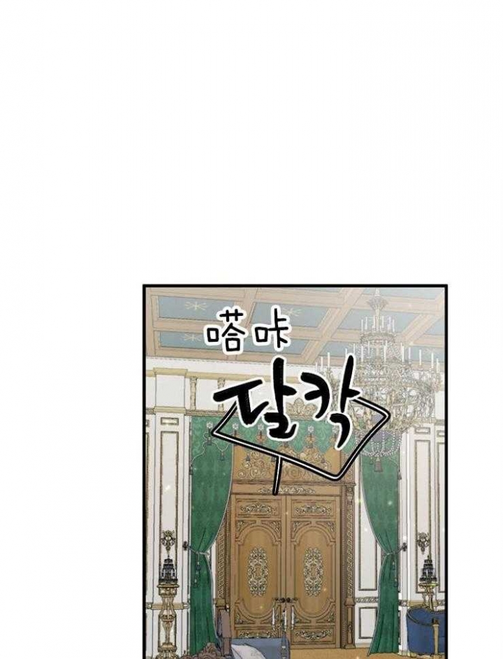 遵守秘密 第127话 第2页