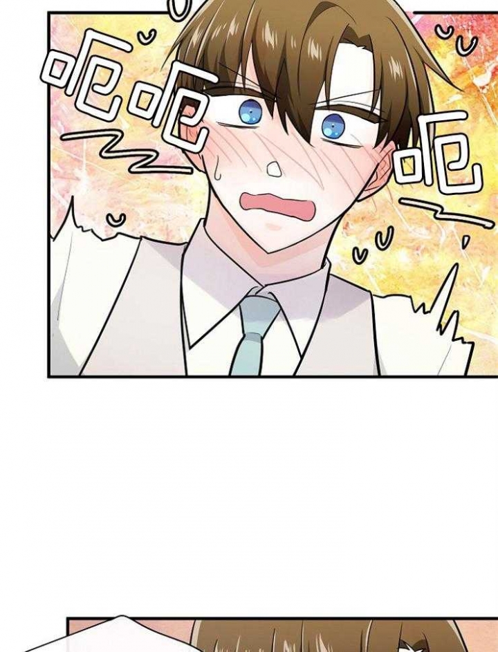 遵守秘密 第127话 第12页