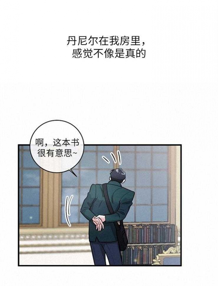 遵守秘密 第127话 第15页