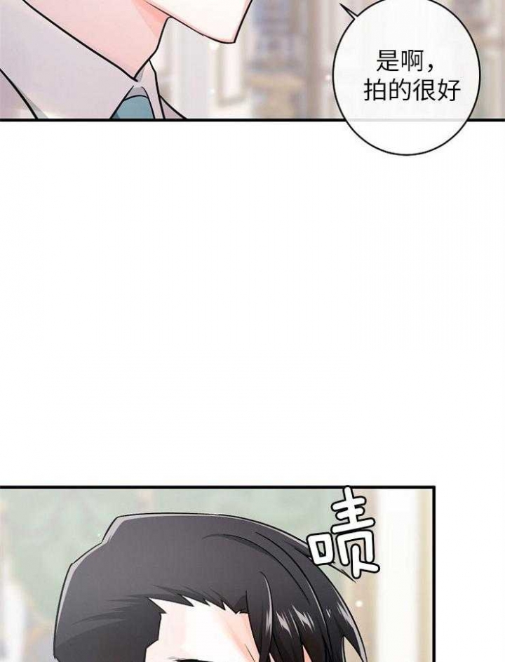 遵守秘密 第127话 第24页