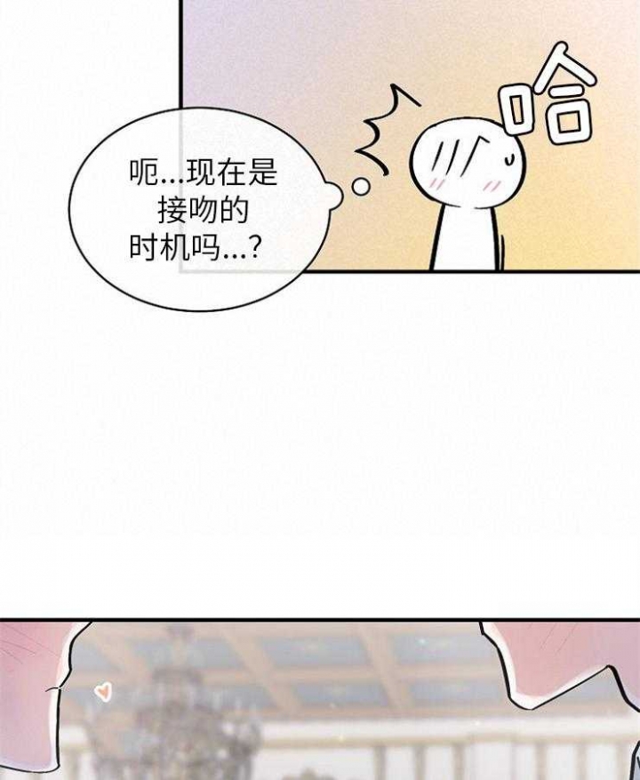 遵守秘密 第127话 第32页