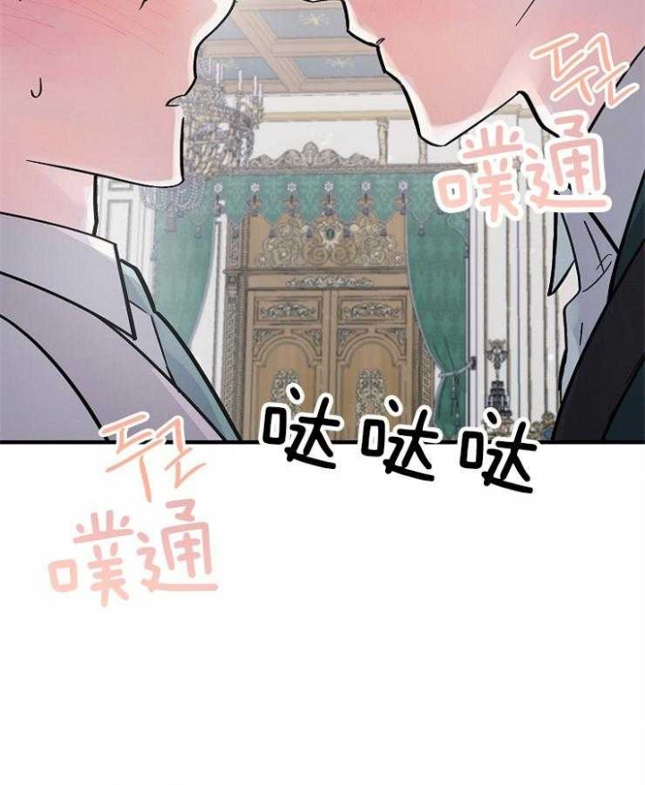 遵守秘密 第127话 第34页