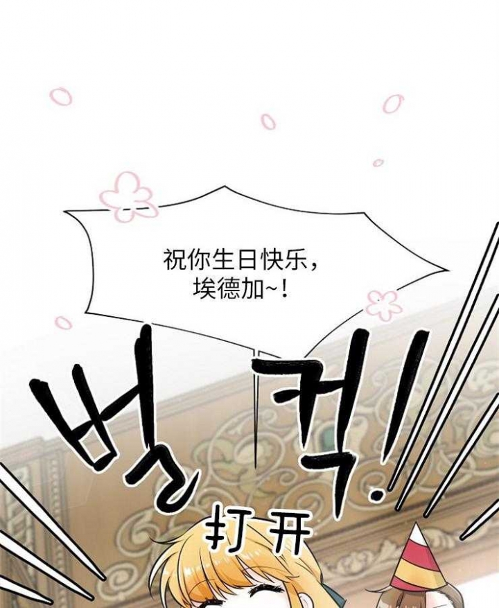 遵守秘密 第127话 第35页