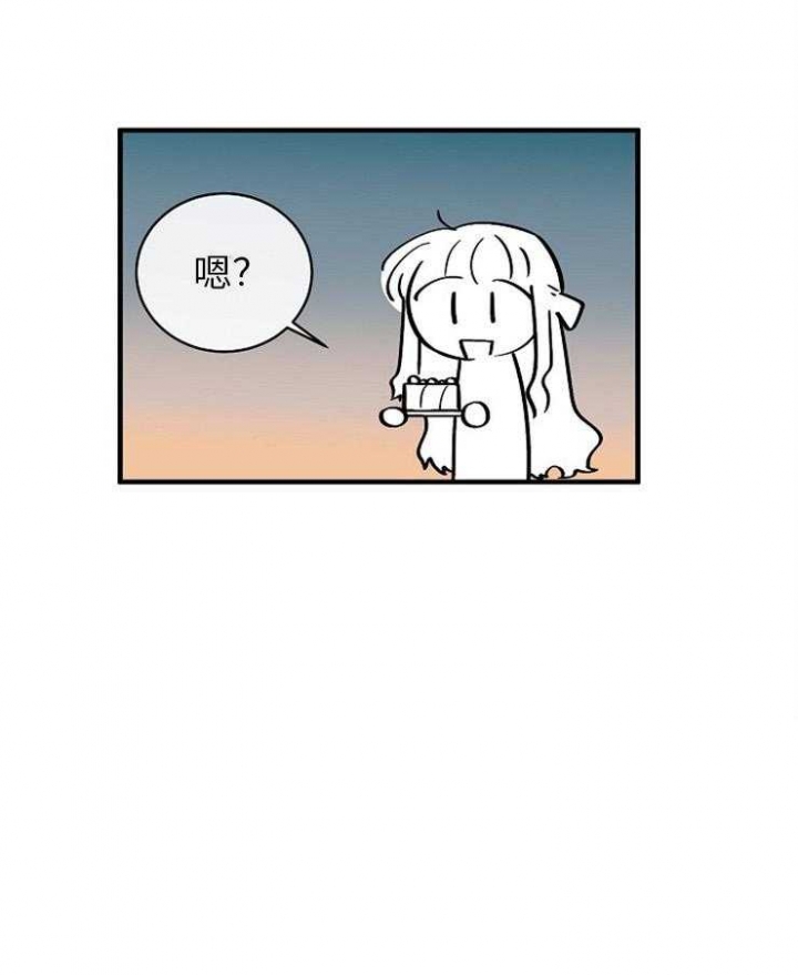 遵守秘密 第127话 第37页