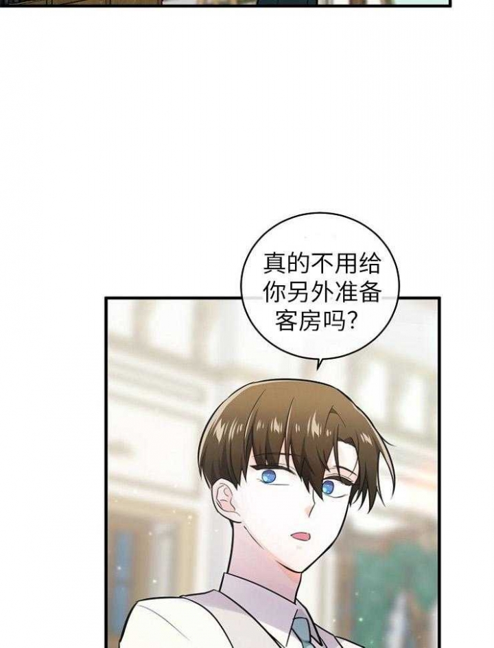 遵守秘密 第127话 第9页