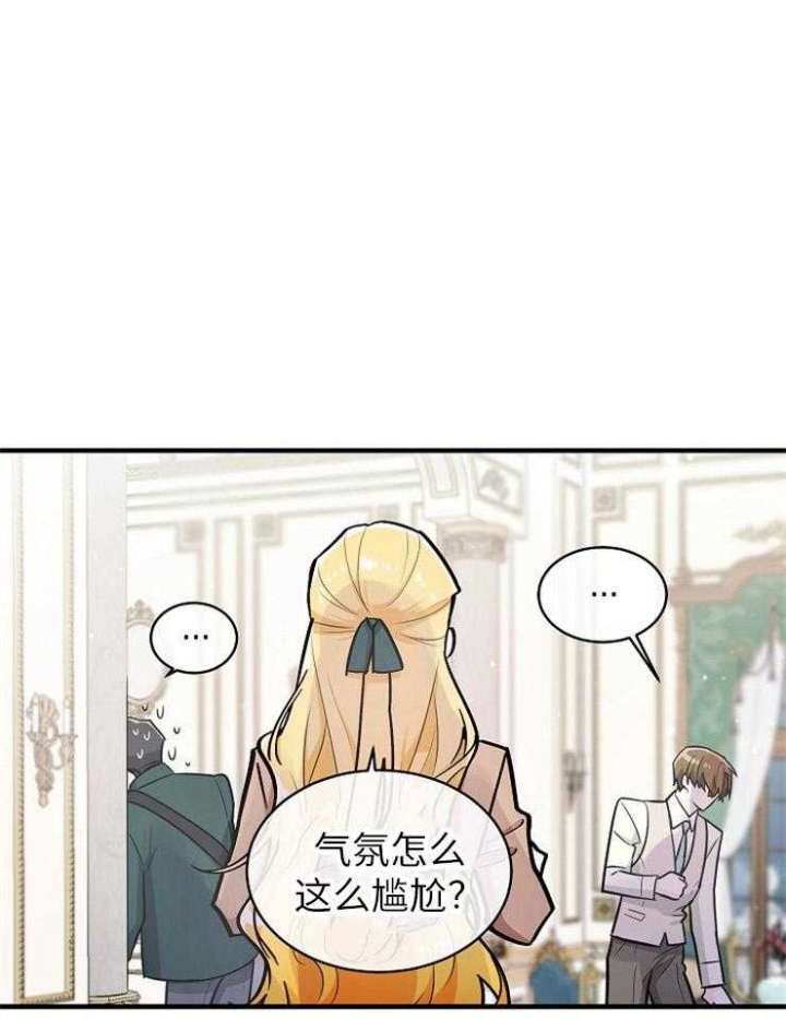 遵守秘密 第128话 第1页