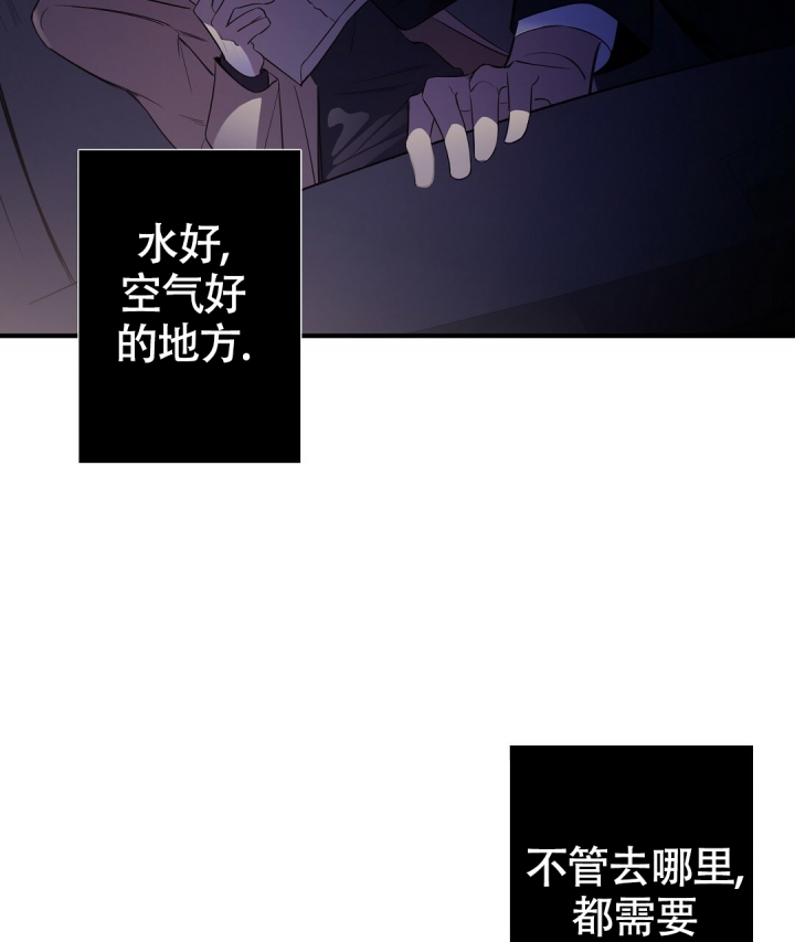 合约恋爱 第1话 第5页