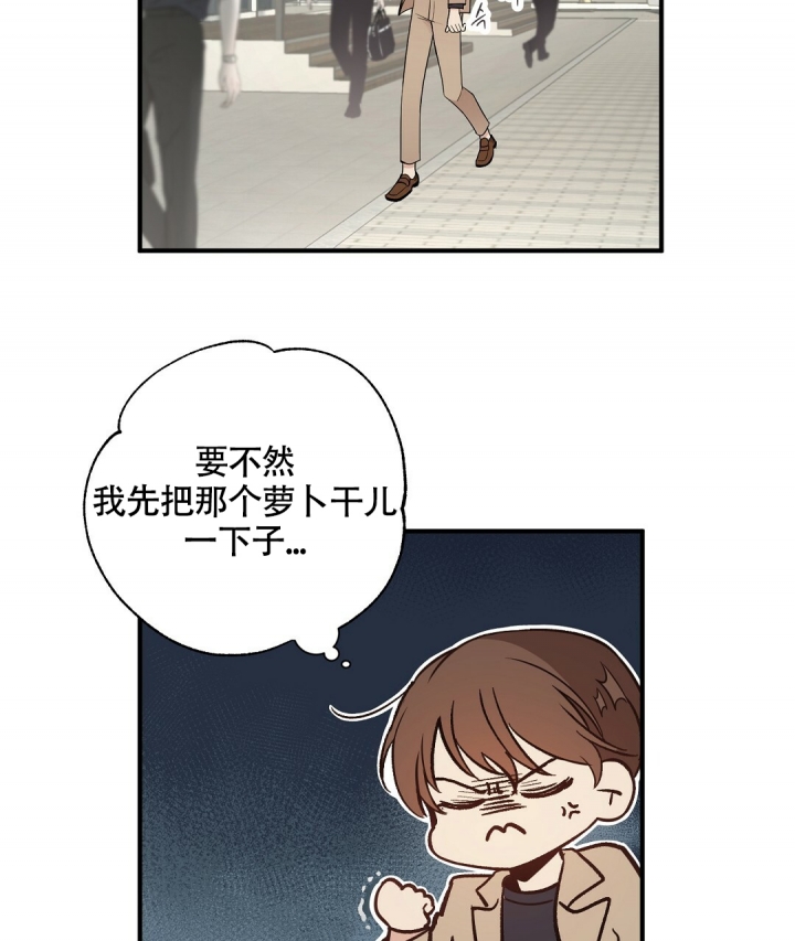 合约恋爱 第1话 第45页