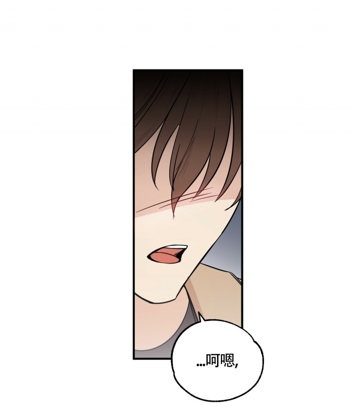合约恋爱 第1话 第67页