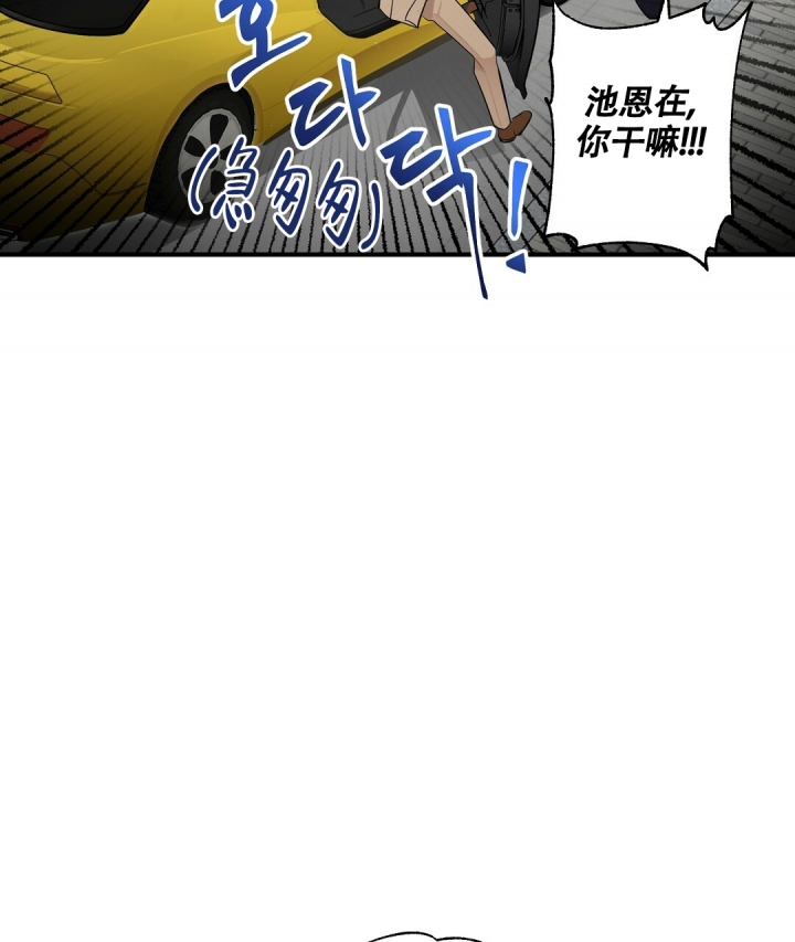 合约恋爱 第1话 第71页
