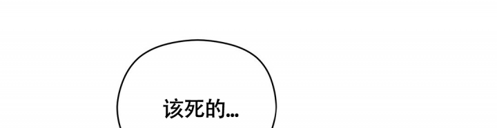 合约恋爱 第2话 第1页