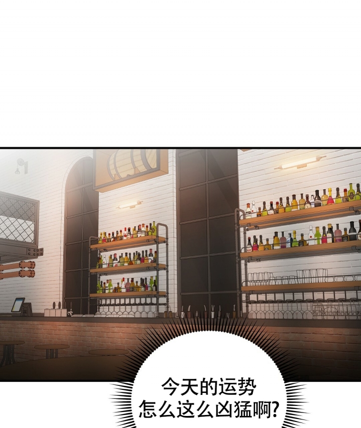 合约恋爱 第3话 第33页