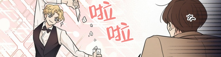 合约恋爱 第3话 第58页