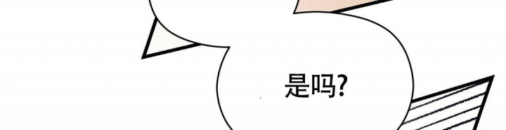 合约恋爱 第5话 第12页