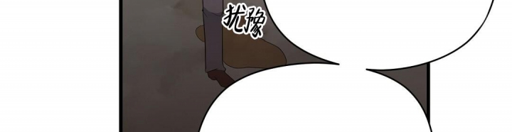 合约恋爱 第5话 第16页