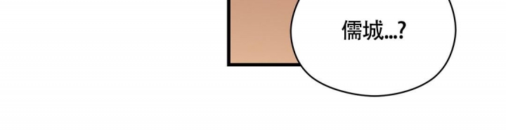 合约恋爱 第6话 第34页