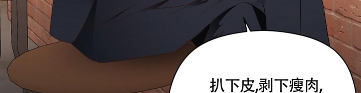 合约恋爱 第6话 第40页