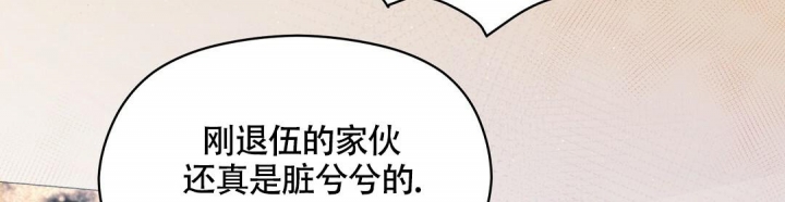 合约恋爱 第7话 第16页