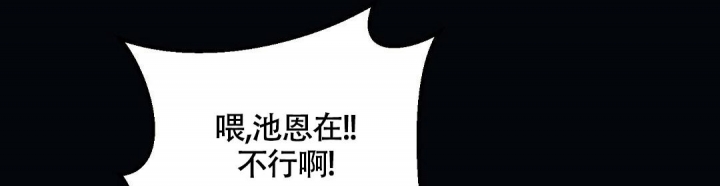 合约恋爱 第7话 第36页