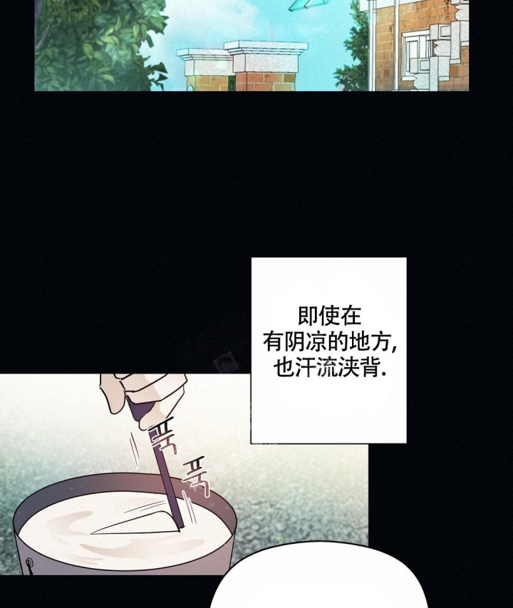 合约恋爱 第7话 第41页