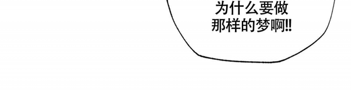 合约恋爱 第8话 第34页