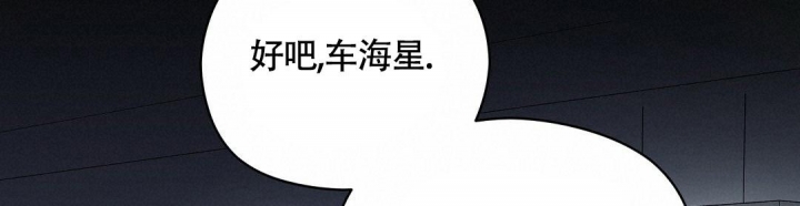合约恋爱 第9话 第28页