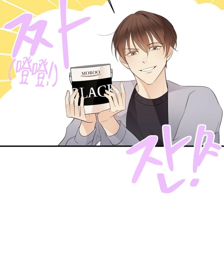 合约恋爱 第11话 第19页