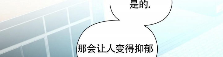 合约恋爱 第11话 第24页