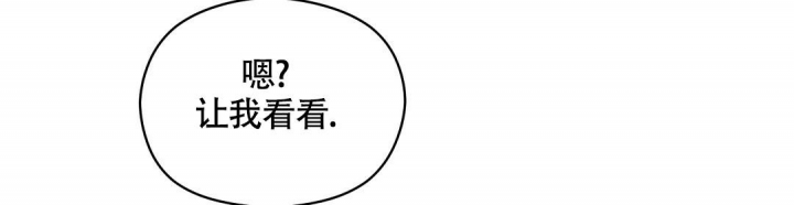合约恋爱 第11话 第34页