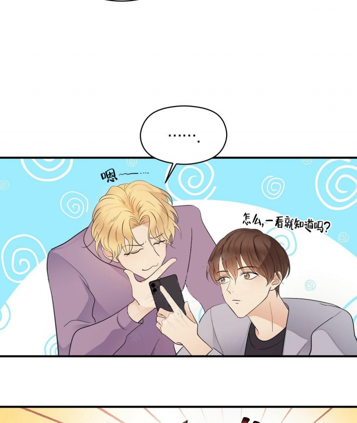 合约恋爱 第11话 第35页
