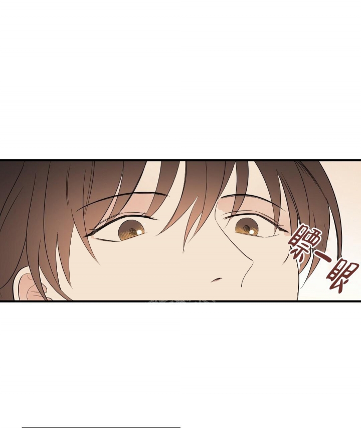 合约恋爱 第12话 第22页