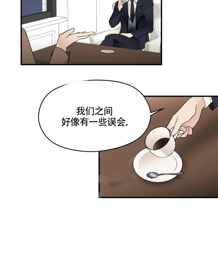 合约恋爱 第12话 第34页