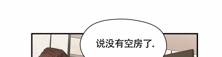 合约恋爱 第12话 第59页