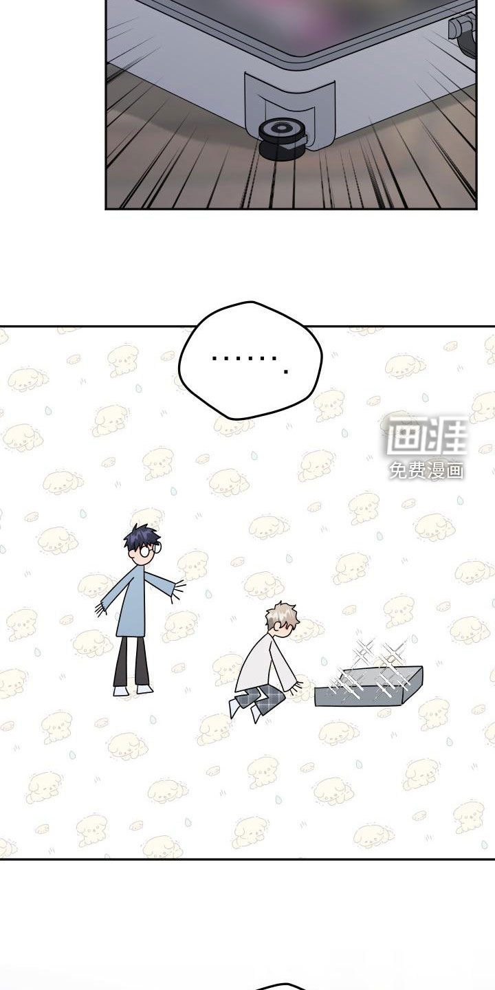 交付完成 第38话 第17页