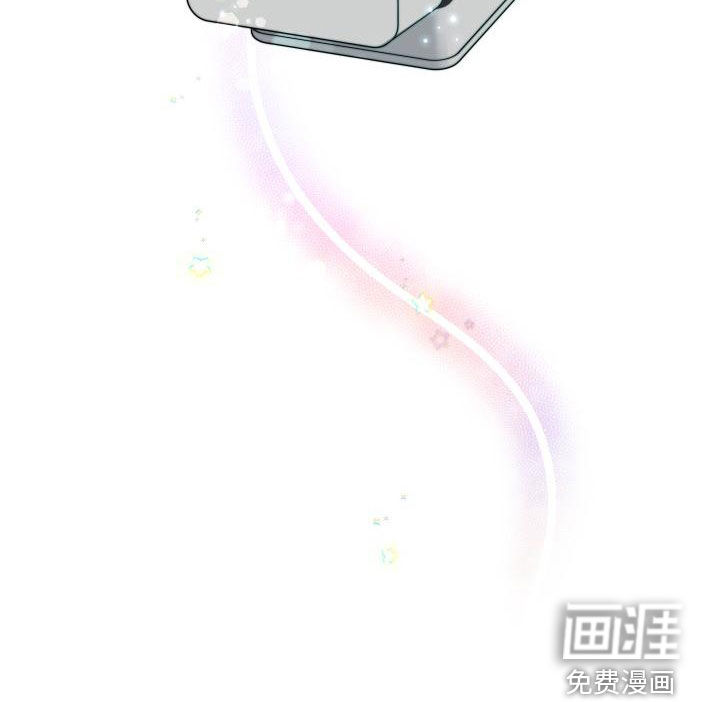 交付完成 第37话 第16页