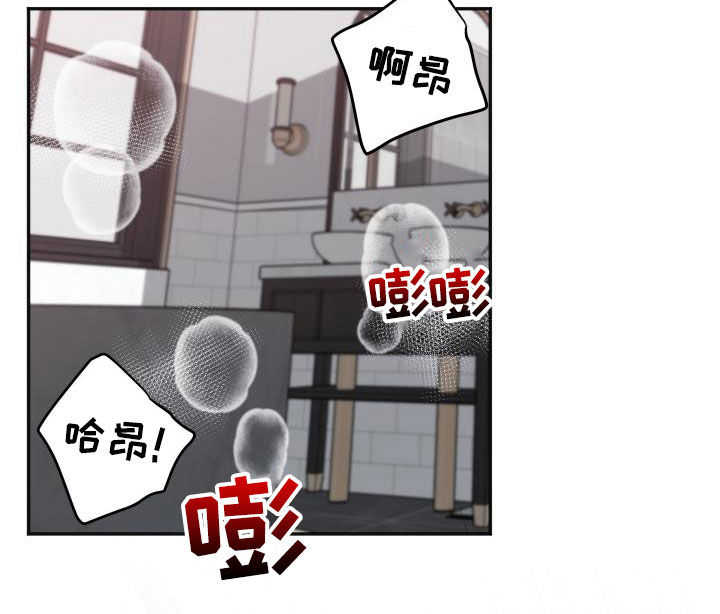交付完成 第21话 第28页