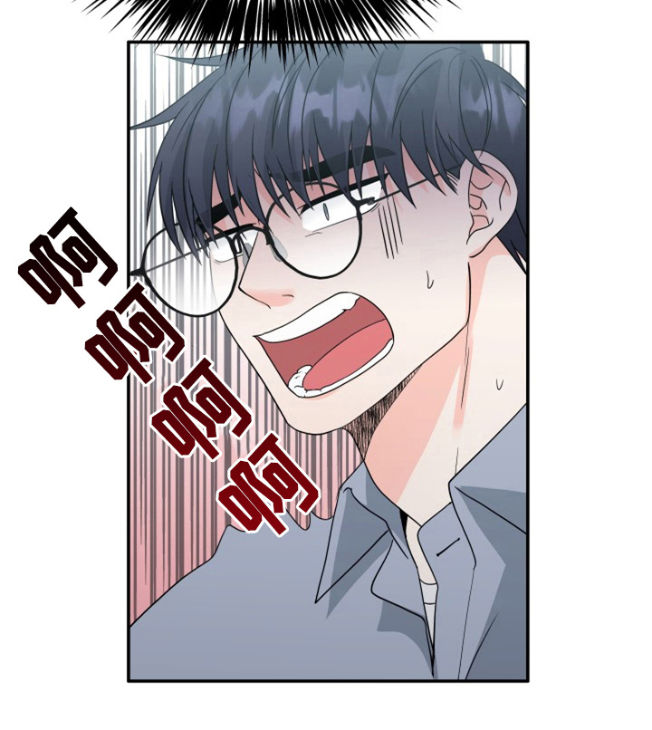 交付完成 第6话 第30页