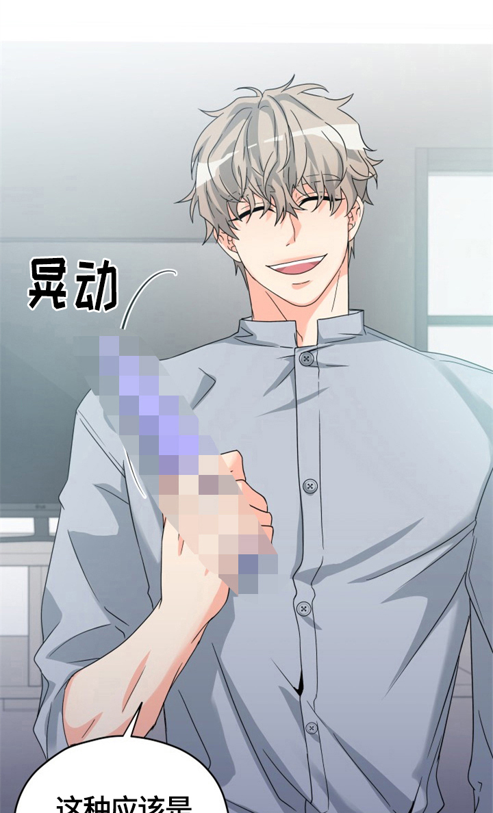 交付完成 第5话 第1页